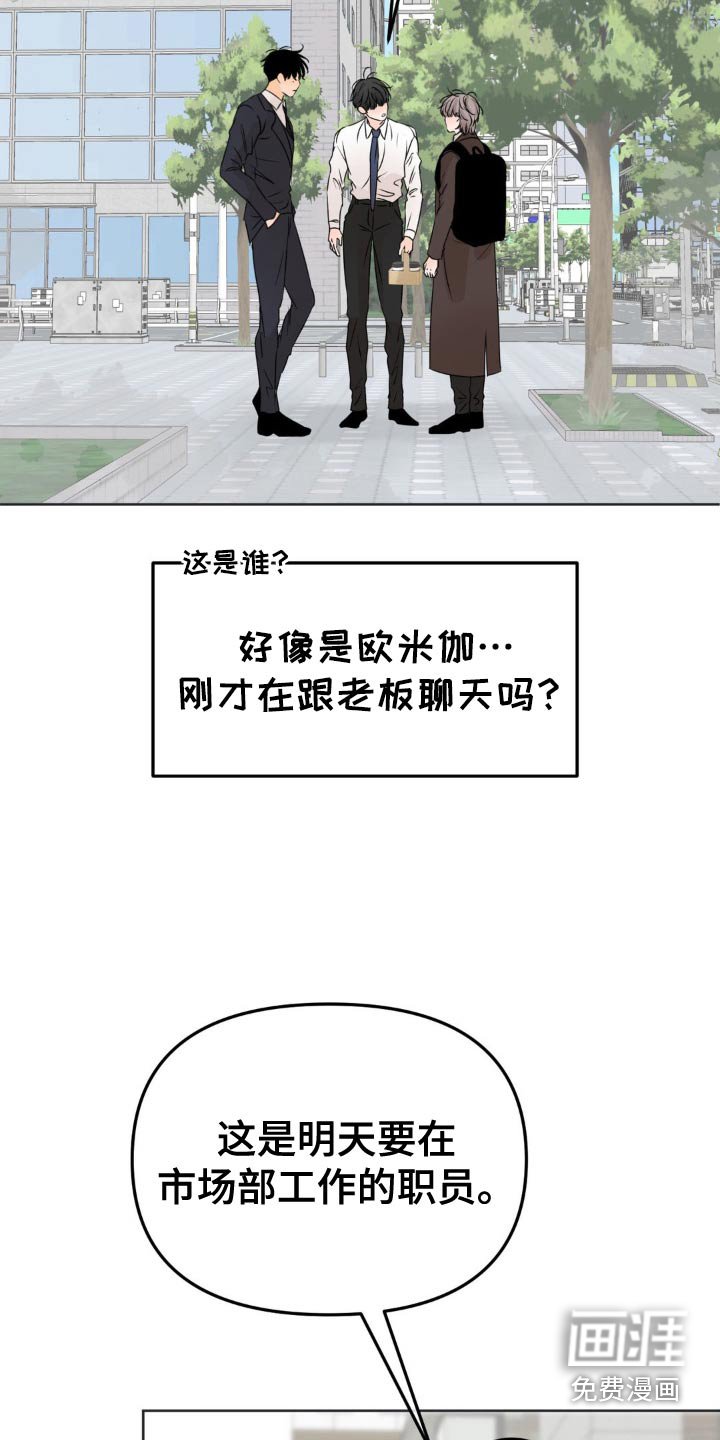 第34章：这人是谁