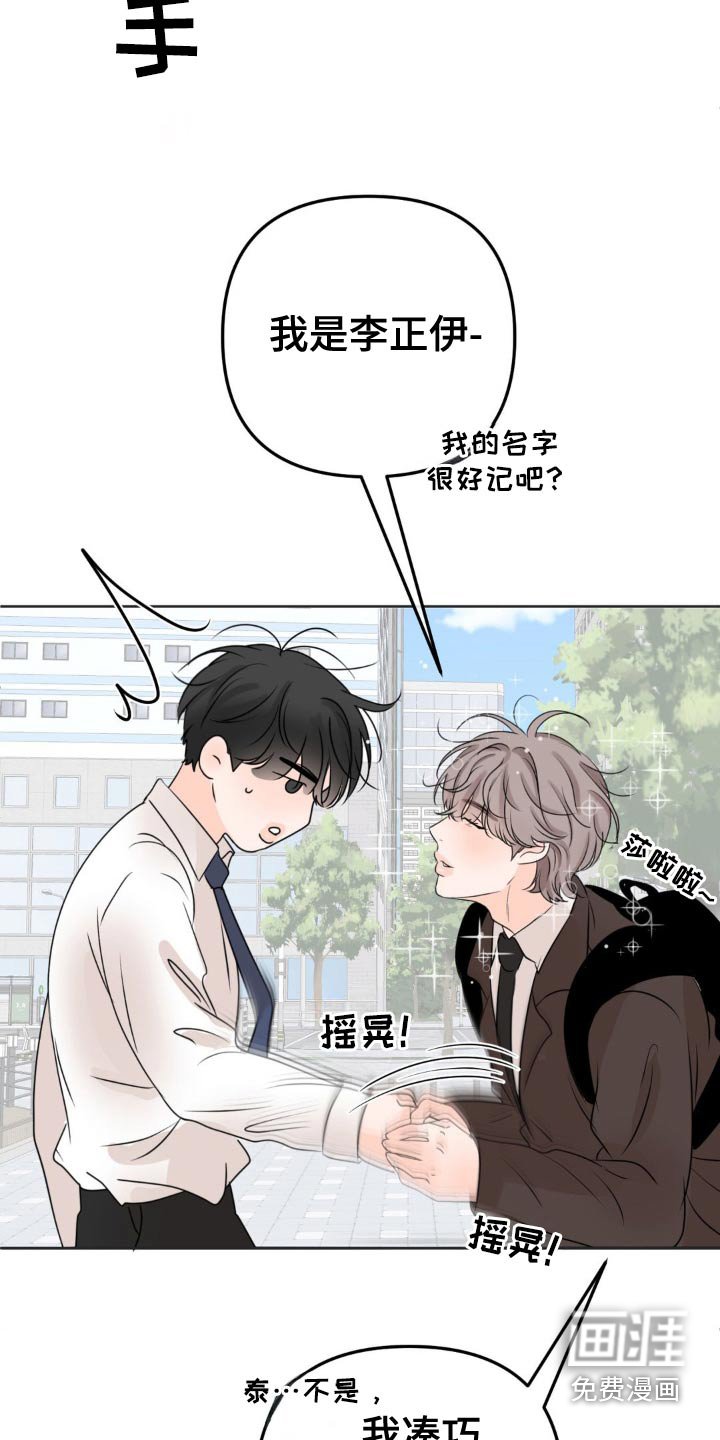 第34章：这人是谁