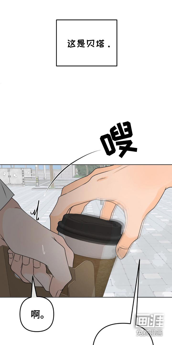 第34章：这人是谁