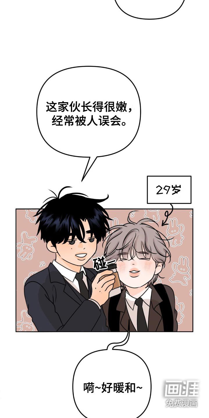 第34章：这人是谁