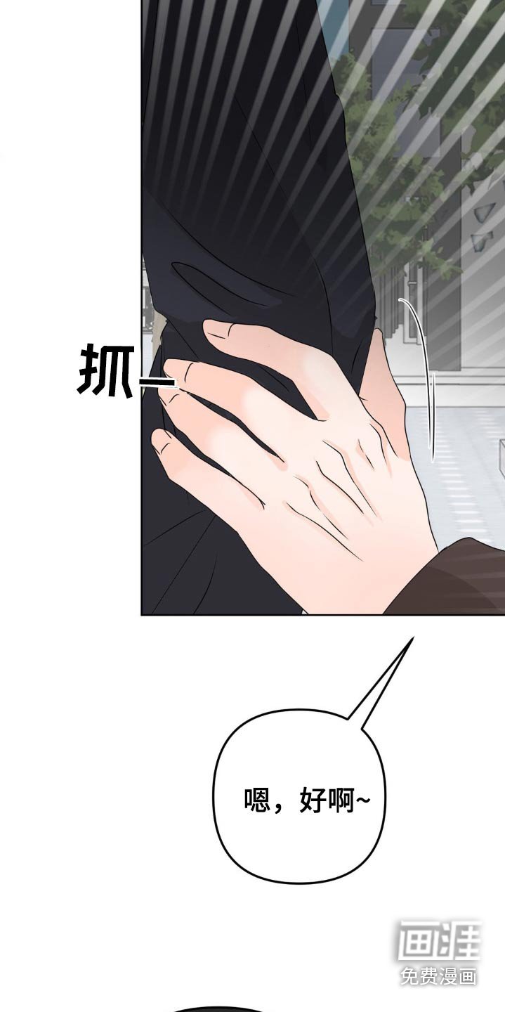第34章：这人是谁