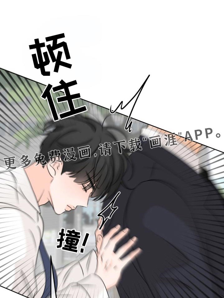 第35章：变态老板