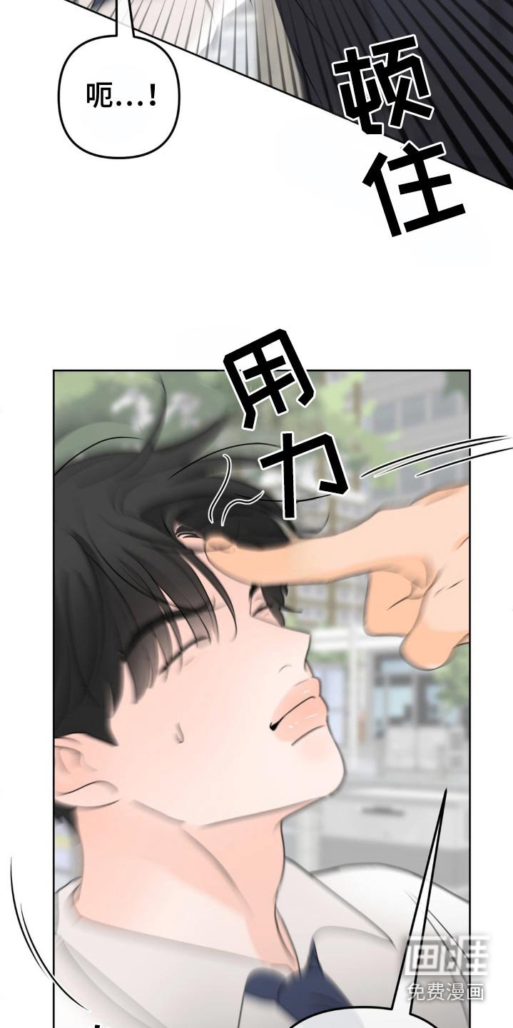 第35章：变态老板