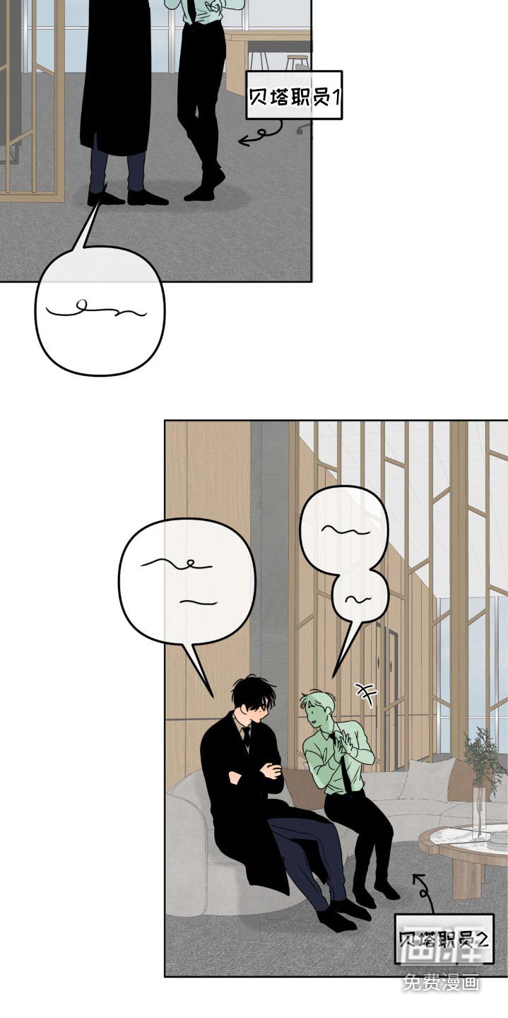 第35章：变态老板