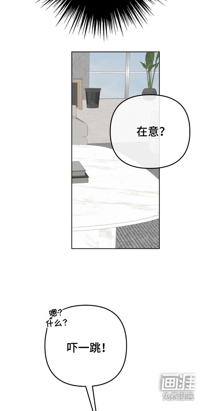 第35章：变态老板