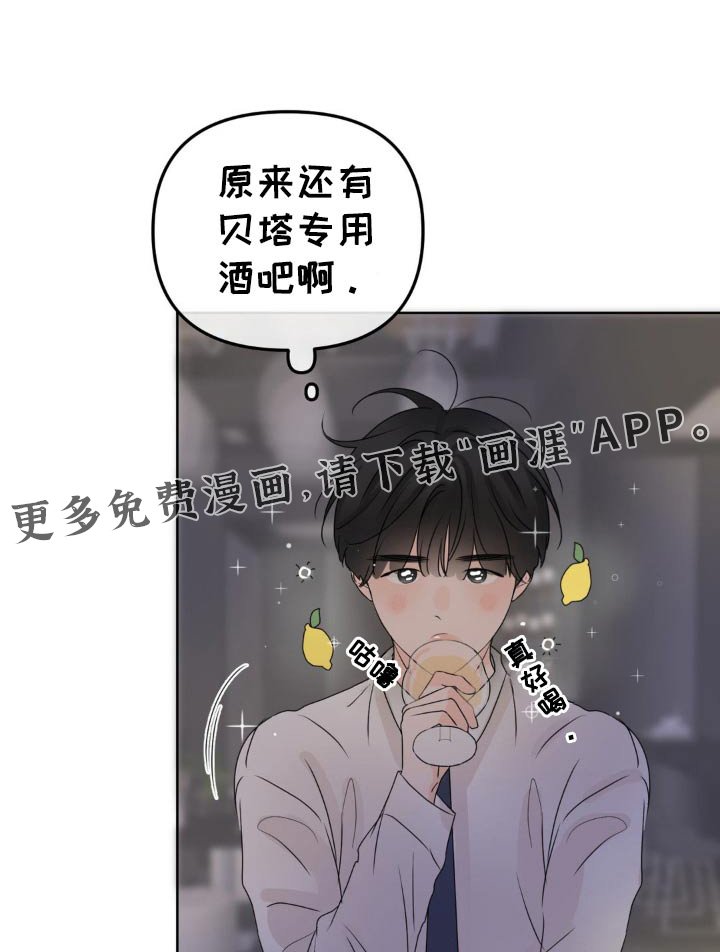 第36章：抱紧