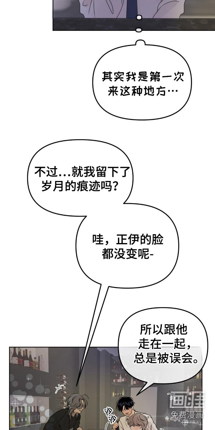 第36章：抱紧