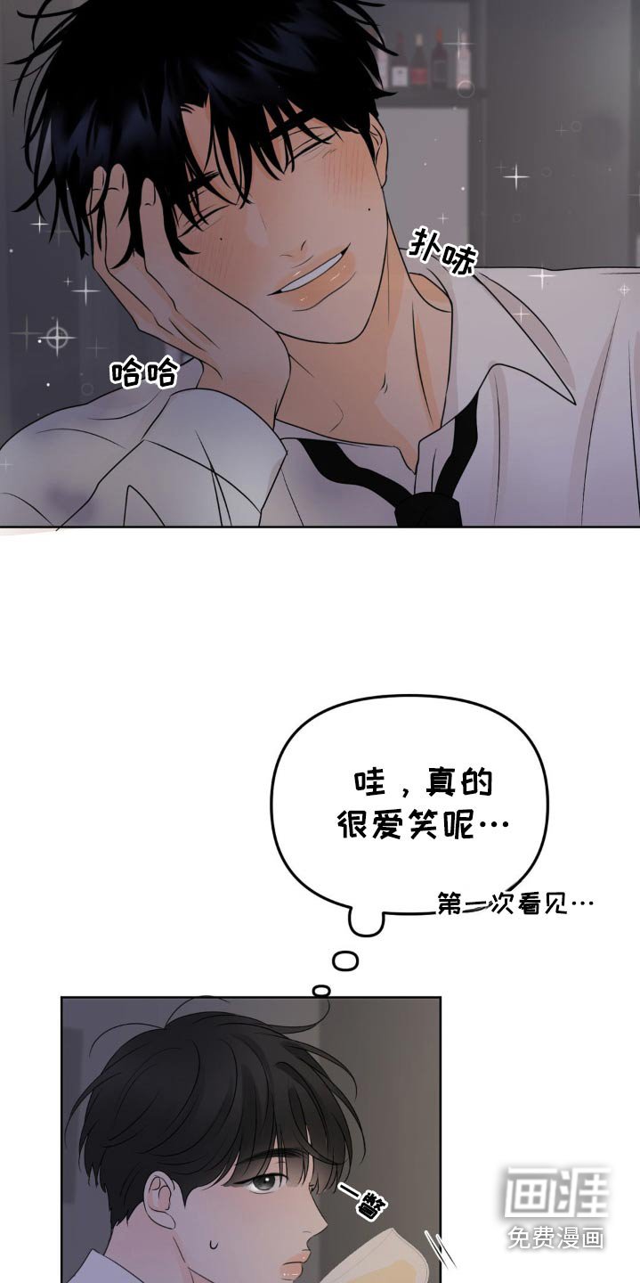第36章：抱紧