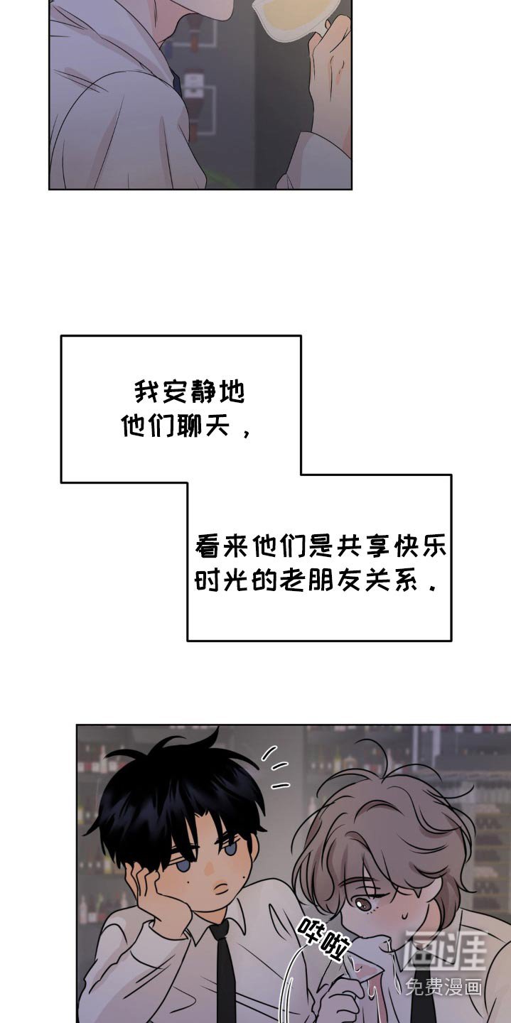 第36章：抱紧