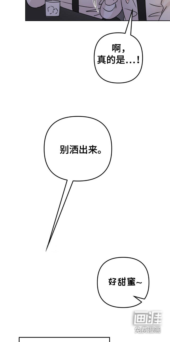 第36章：抱紧