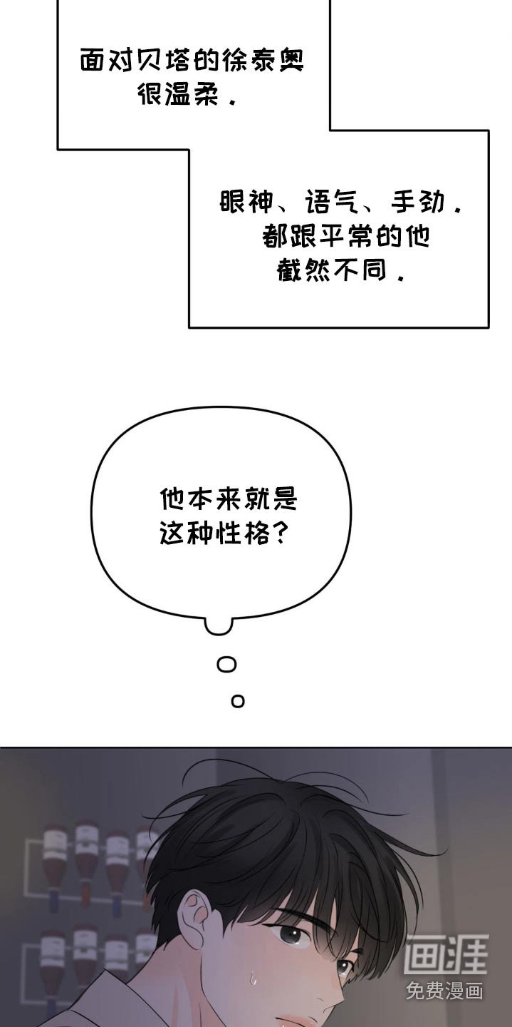 第36章：抱紧