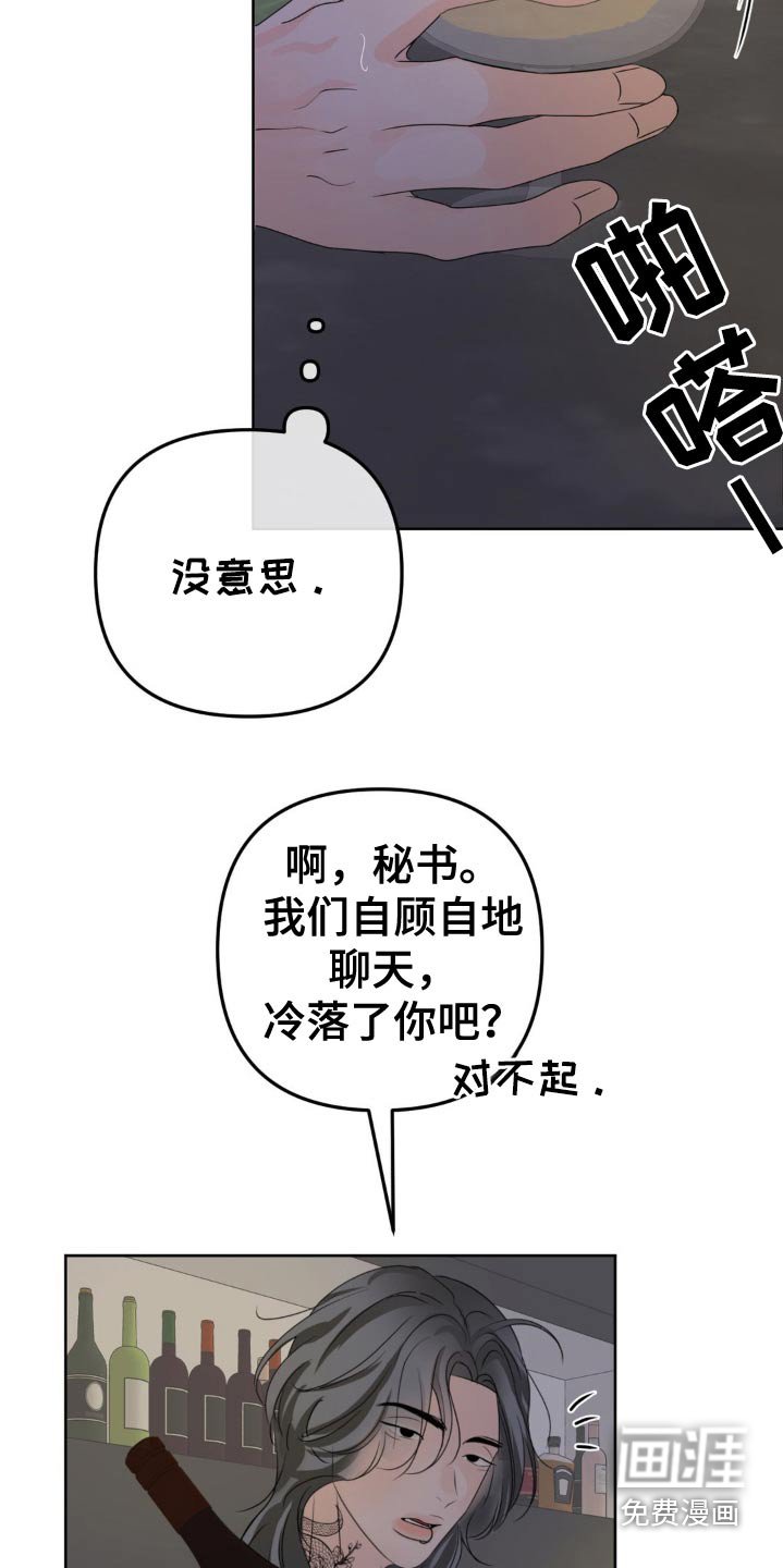 第36章：抱紧