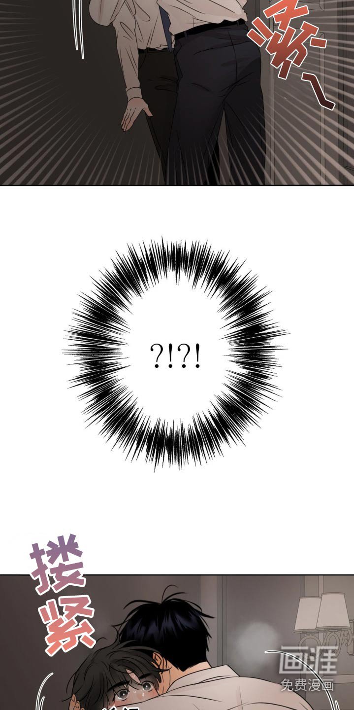 第36章：抱紧