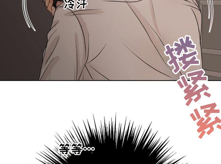 第36章：抱紧