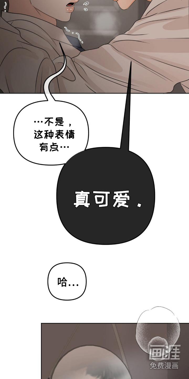 第36章：抱紧