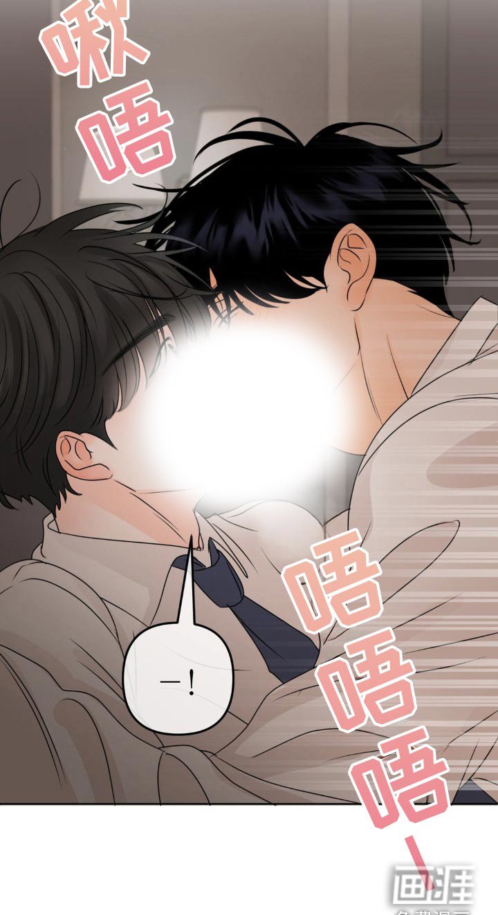第36章：抱紧