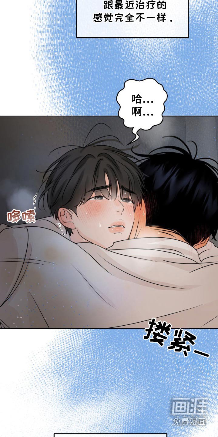 第37章：无法理解