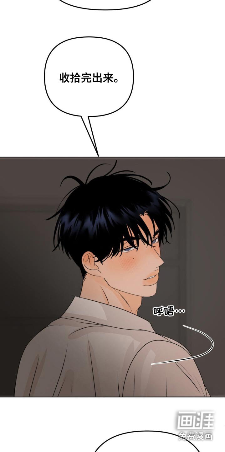 第37章：无法理解
