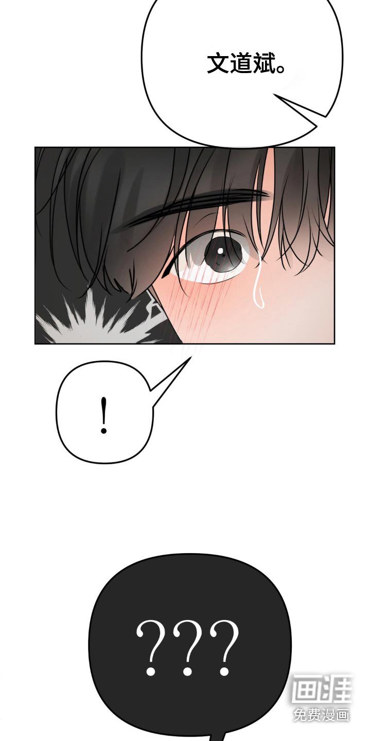 第37章：无法理解