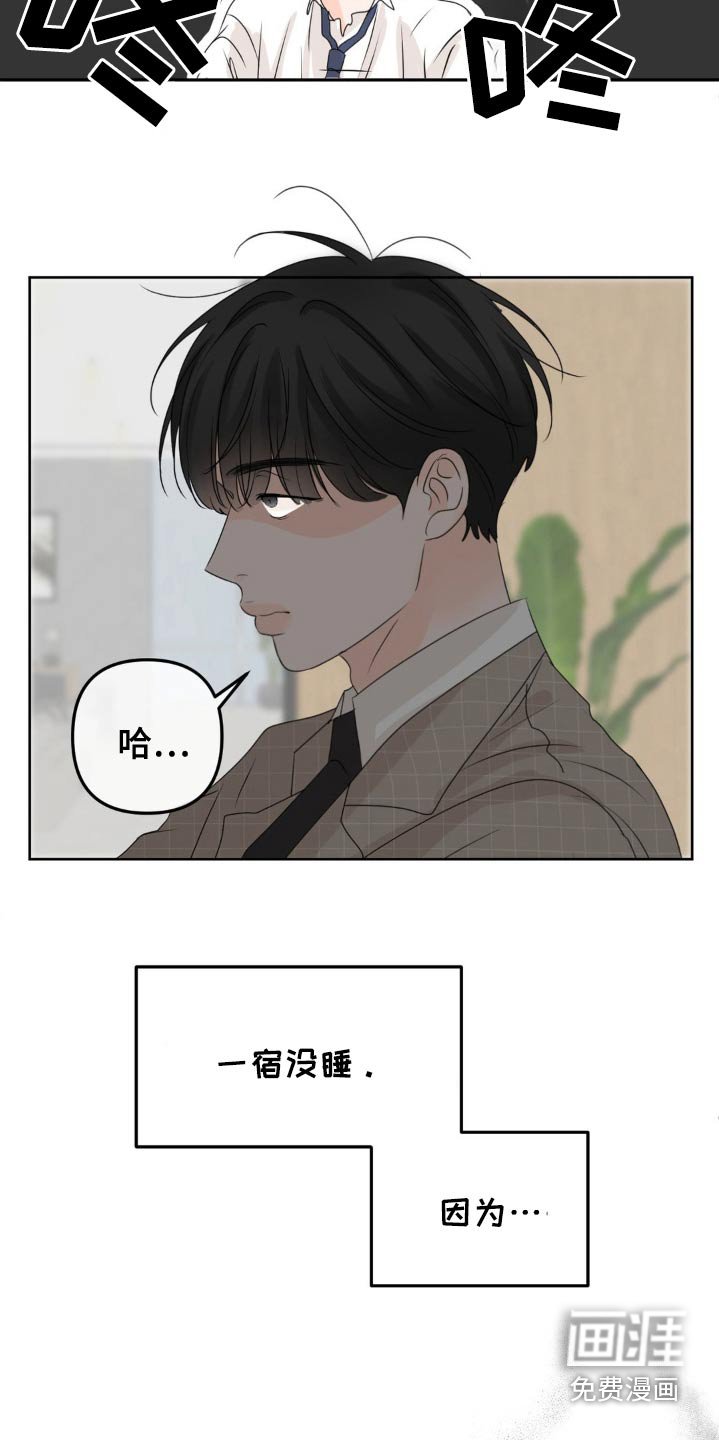 第37章：无法理解