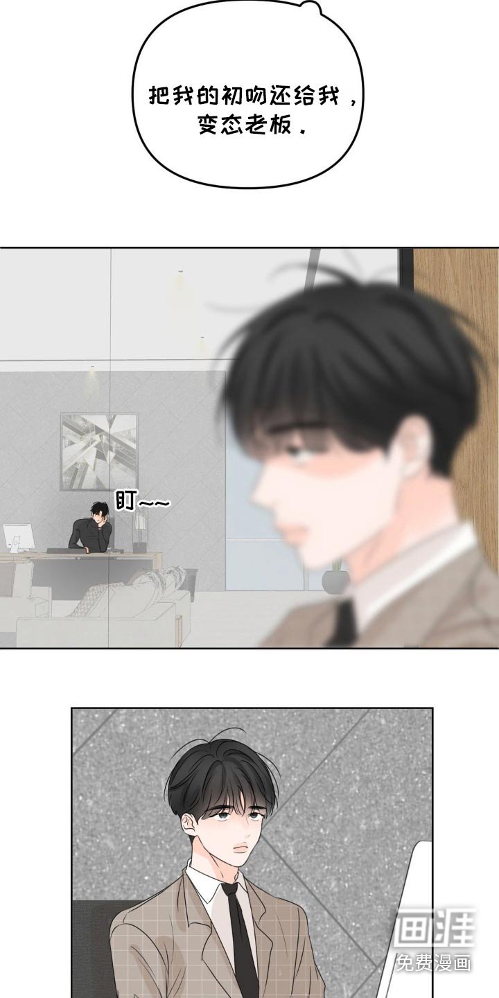 第37章：无法理解