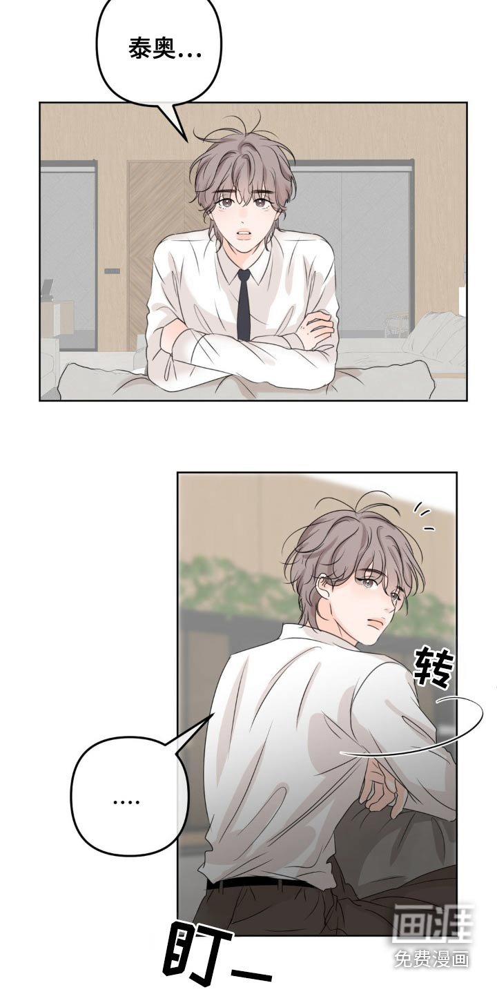 第37章：无法理解