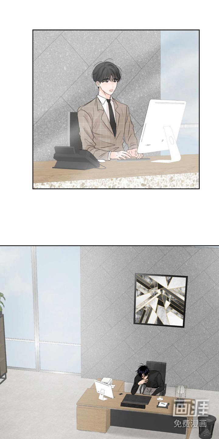 第37章：无法理解