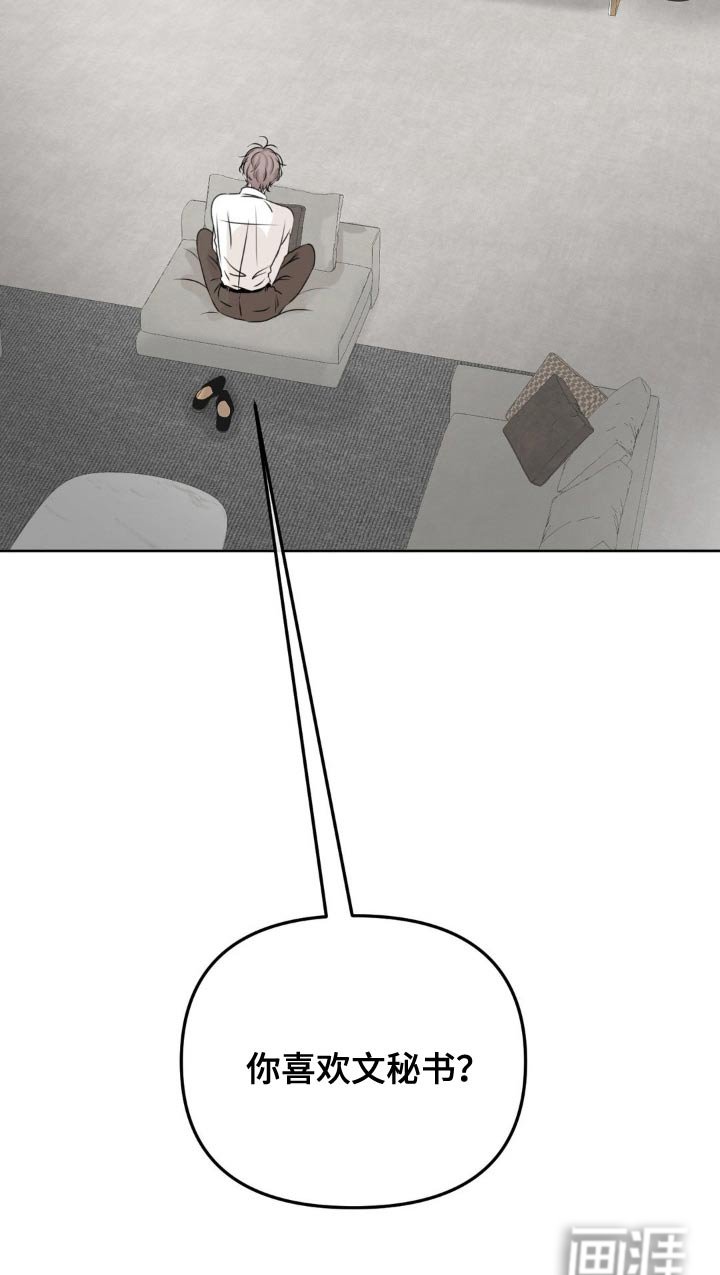 第37章：无法理解