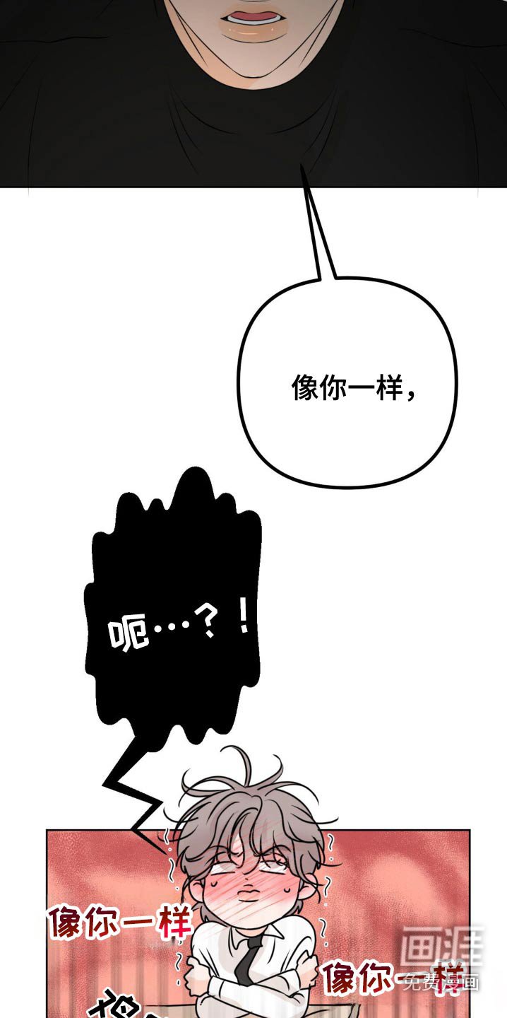 第38章：我可爱的弟弟