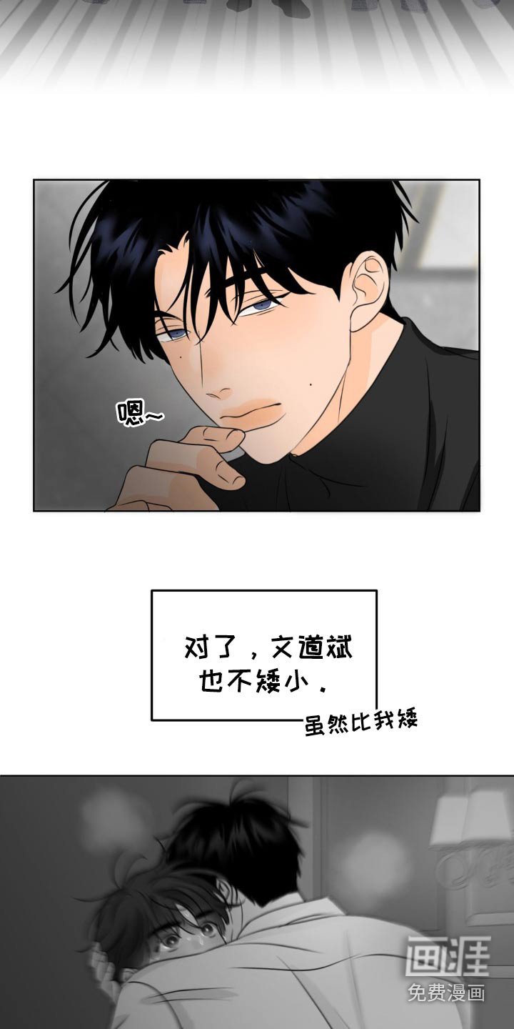 第38章：我可爱的弟弟