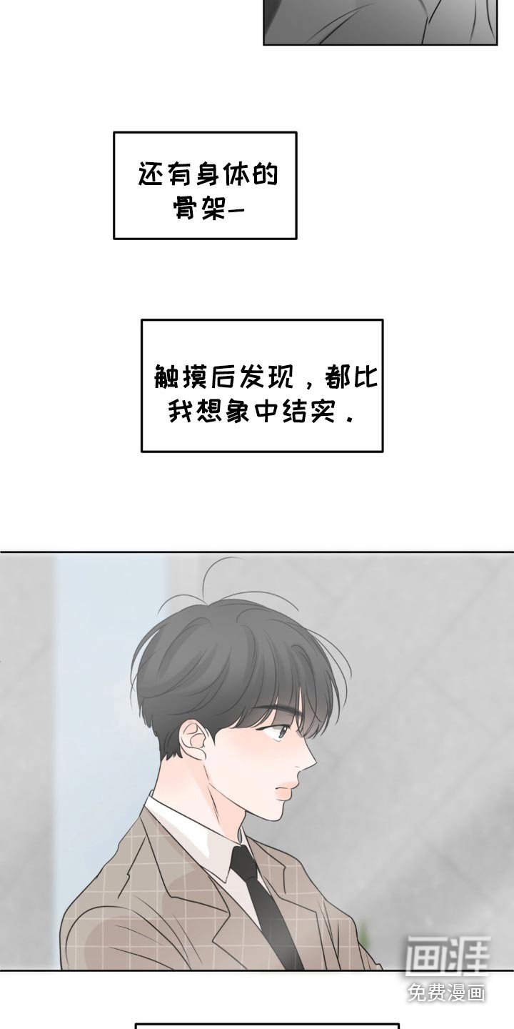 第38章：我可爱的弟弟