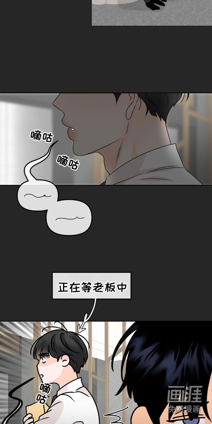 第38章：我可爱的弟弟