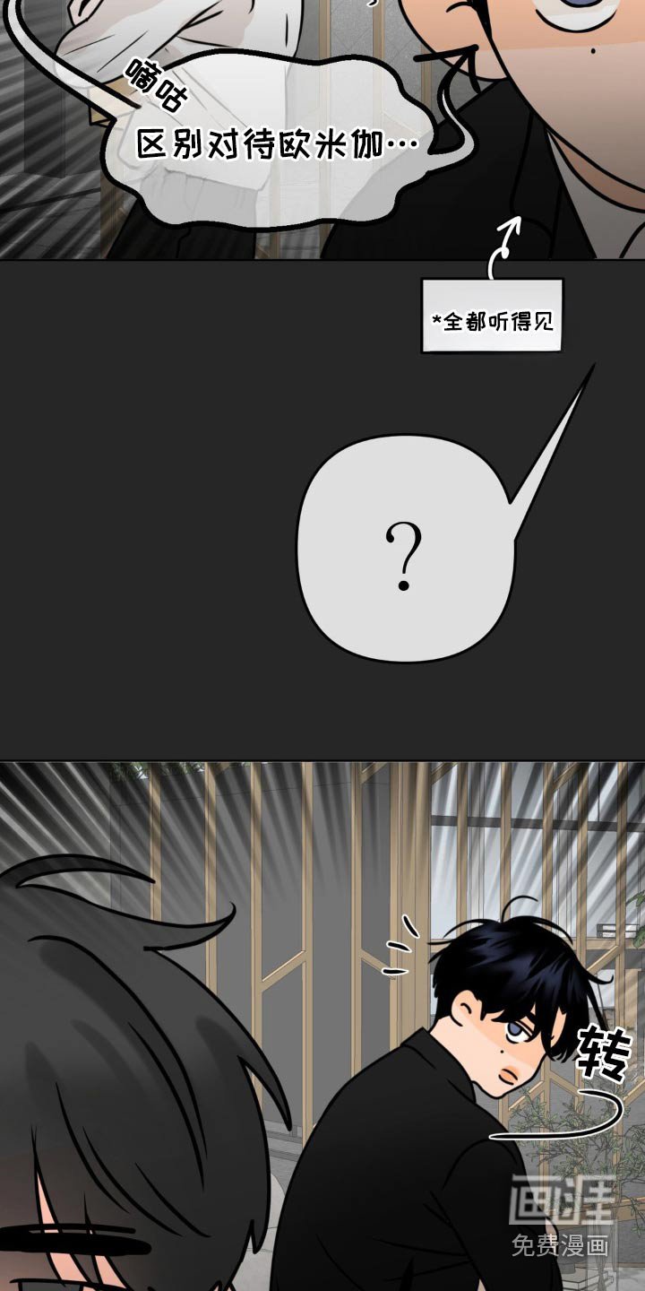 第38章：我可爱的弟弟