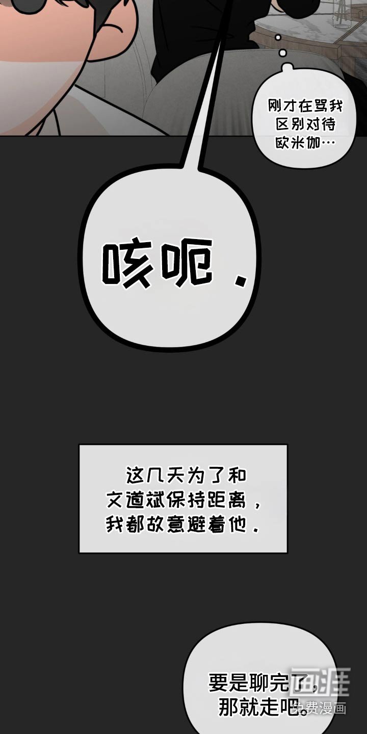 第38章：我可爱的弟弟