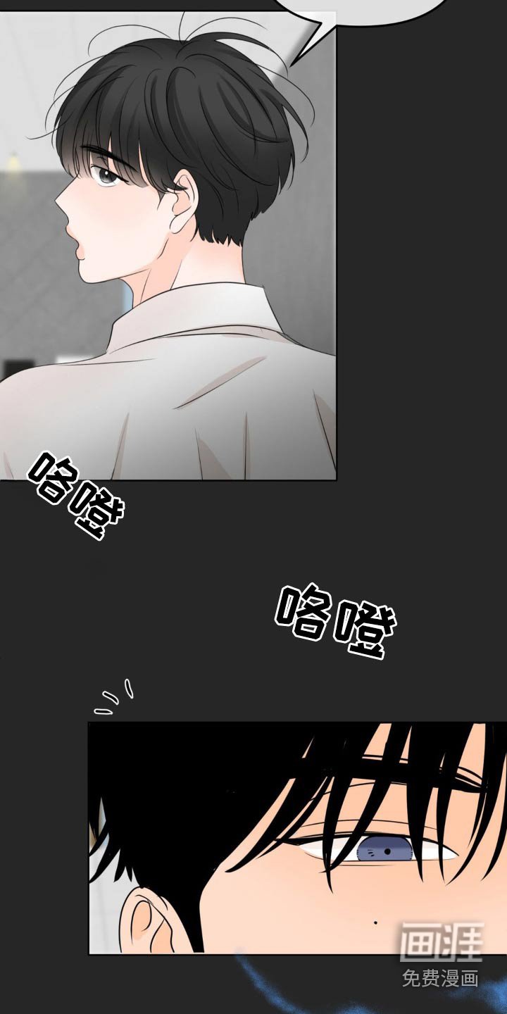 第38章：我可爱的弟弟
