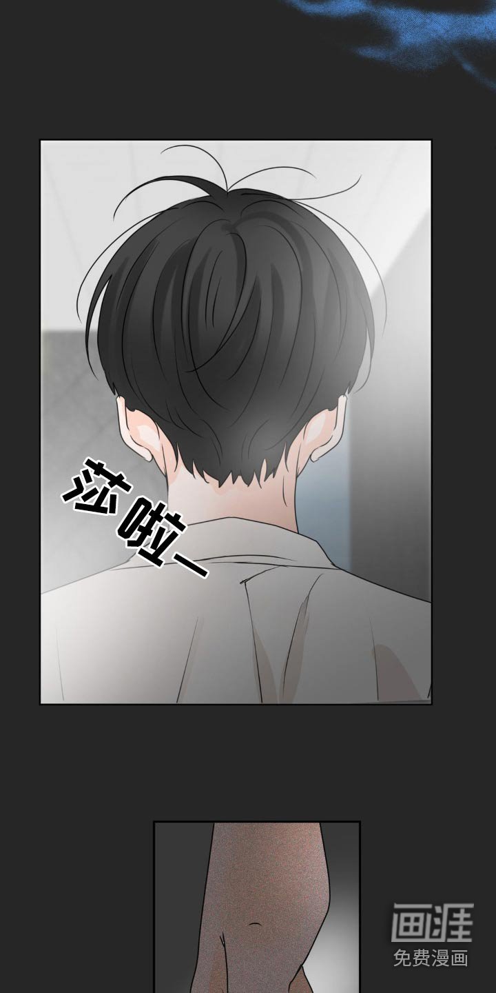第38章：我可爱的弟弟