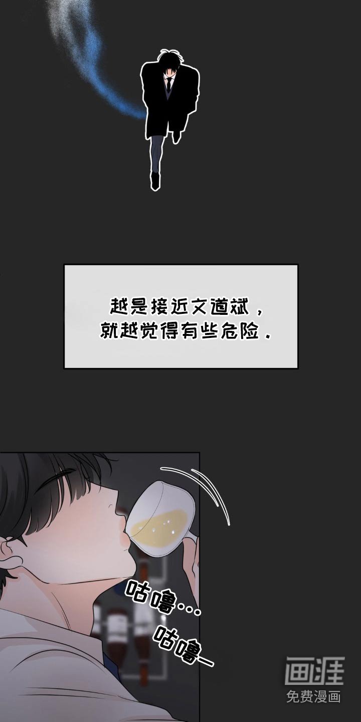 第39章：你来说