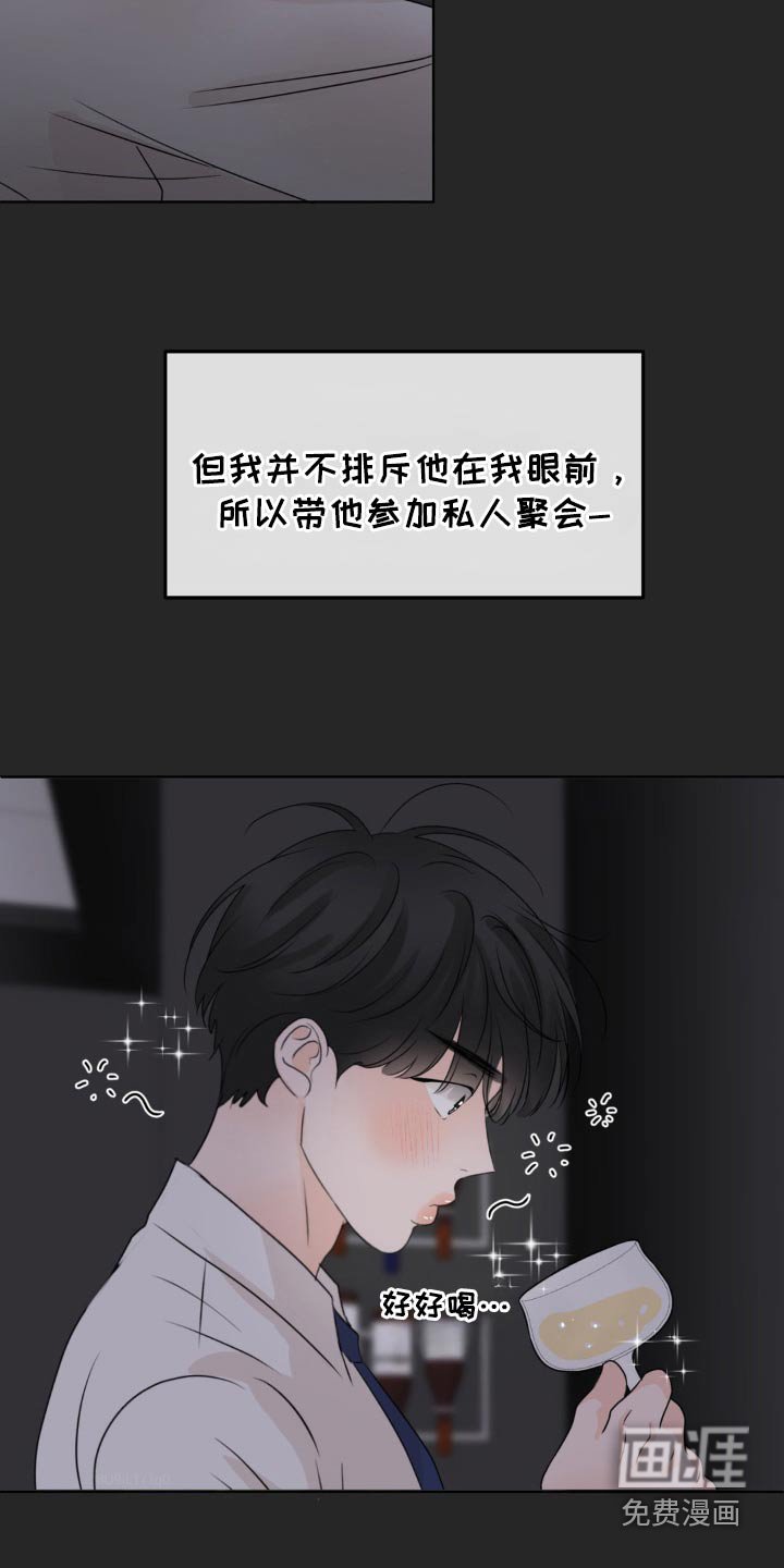 第39章：你来说