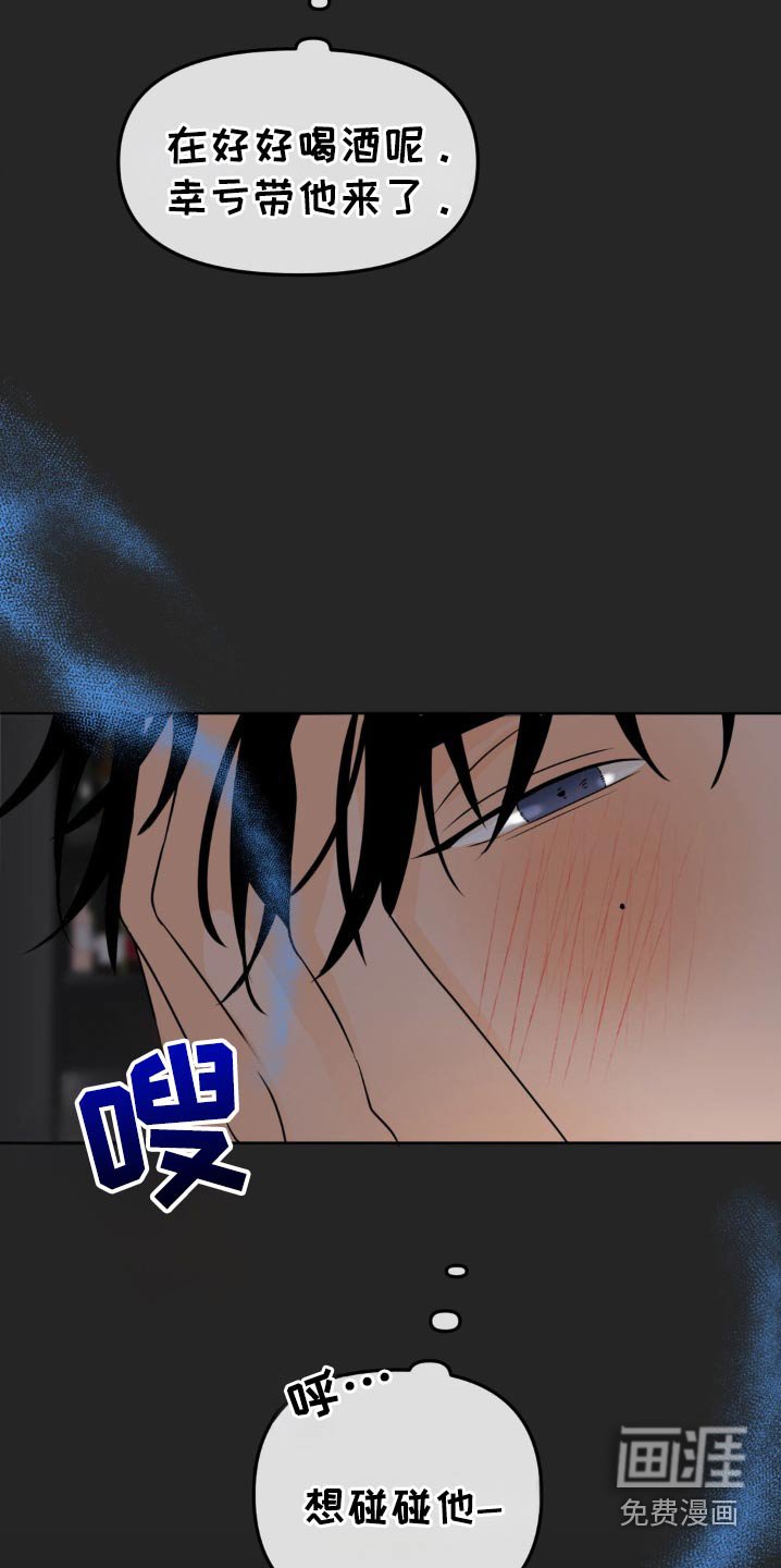 第39章：你来说