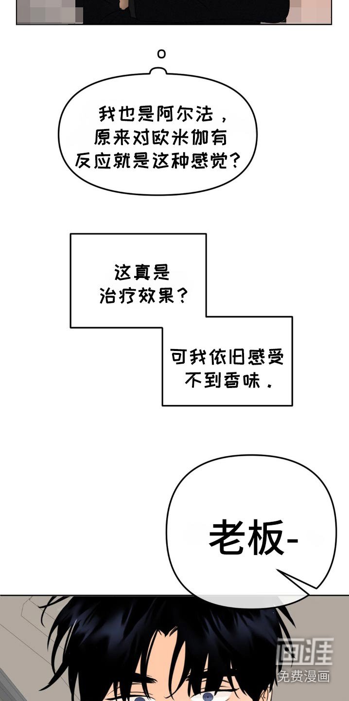 第39章：你来说