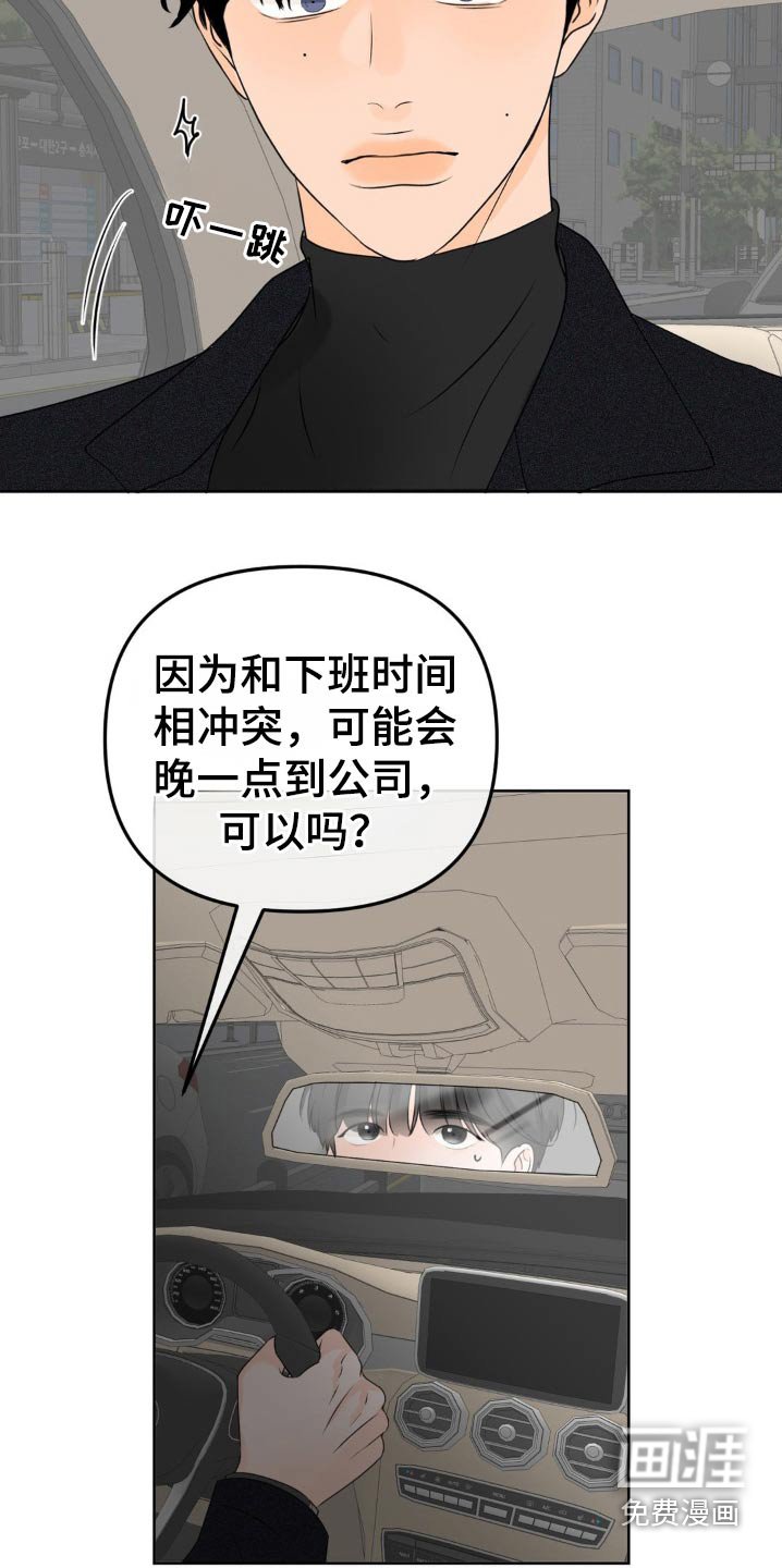第39章：你来说