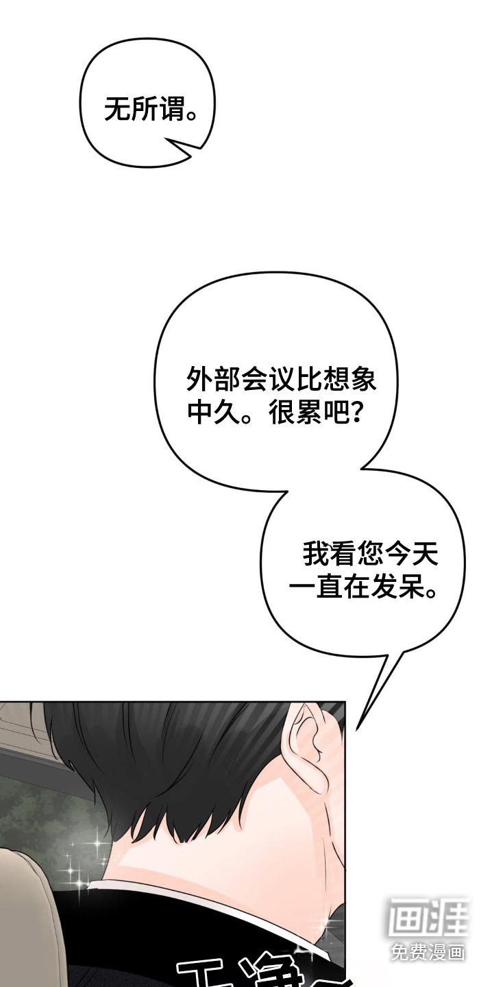 第39章：你来说