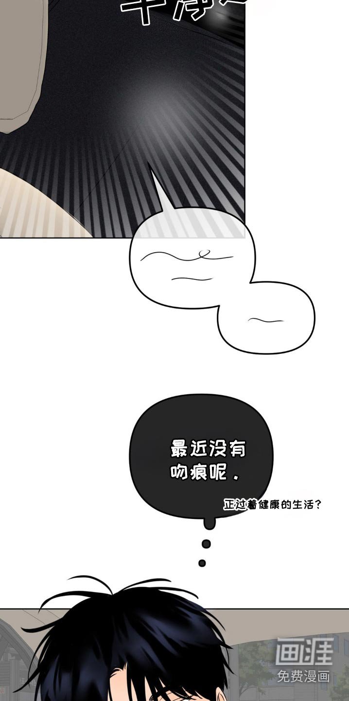 第39章：你来说
