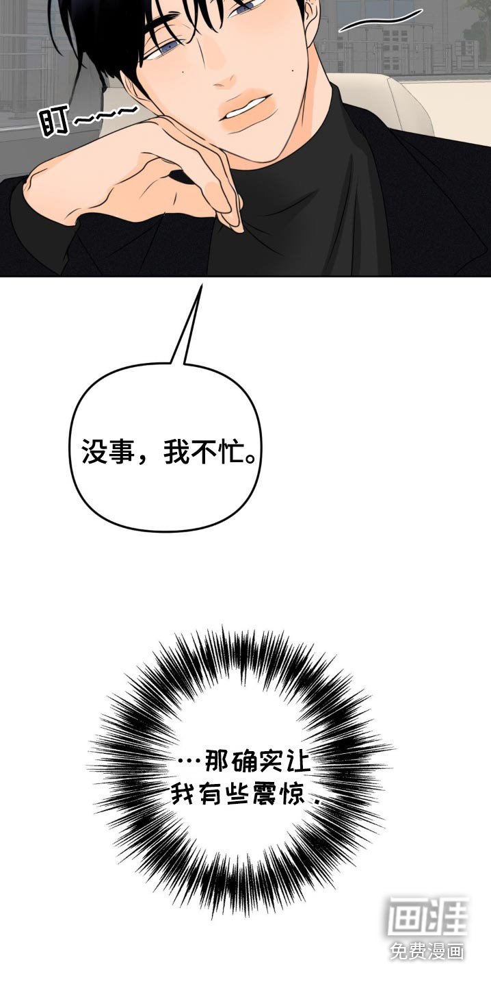 第39章：你来说
