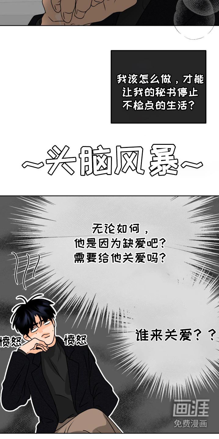 第39章：你来说