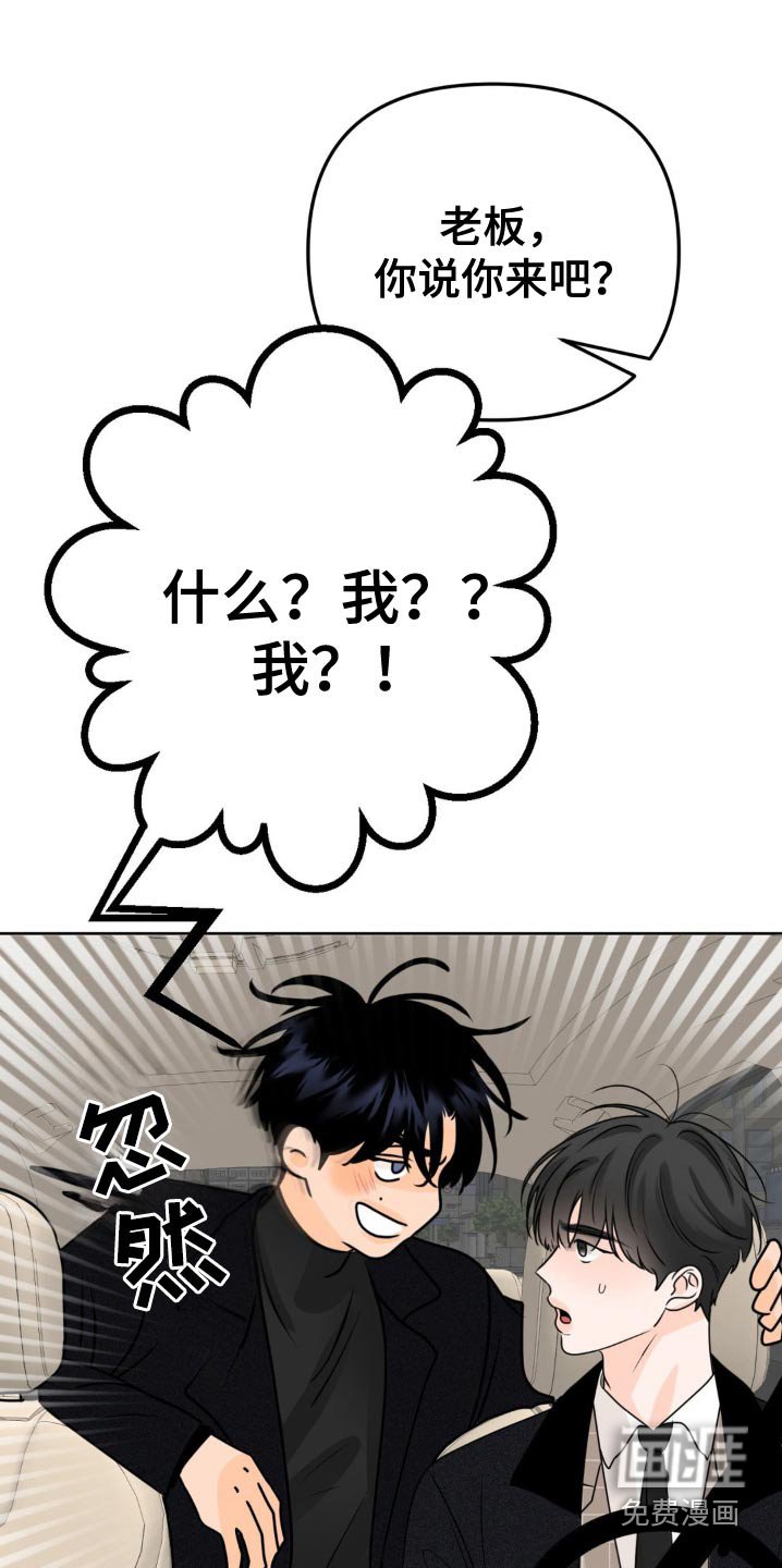 第39章：你来说