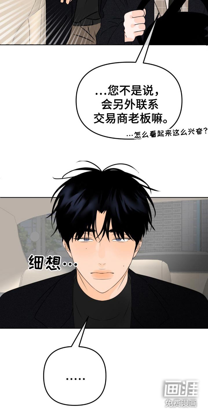 第39章：你来说