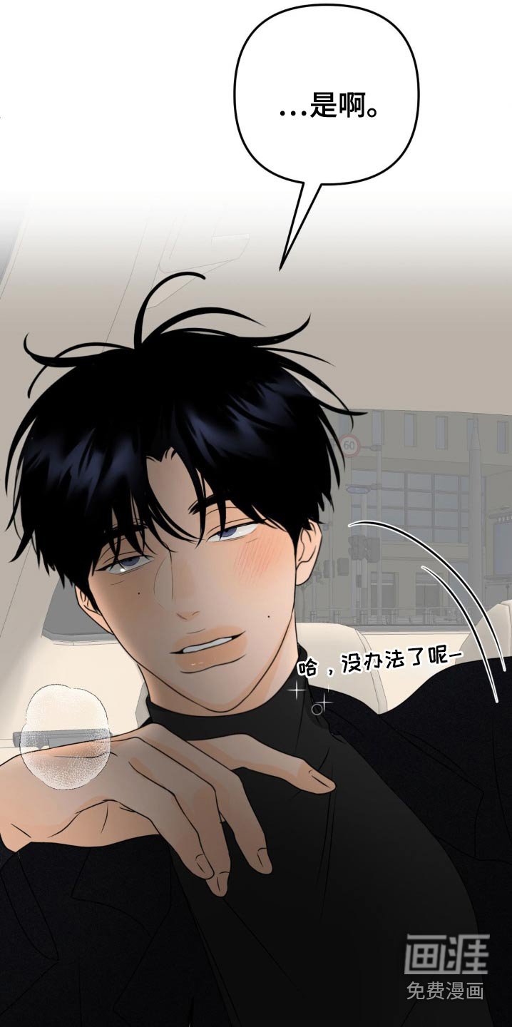 第39章：你来说