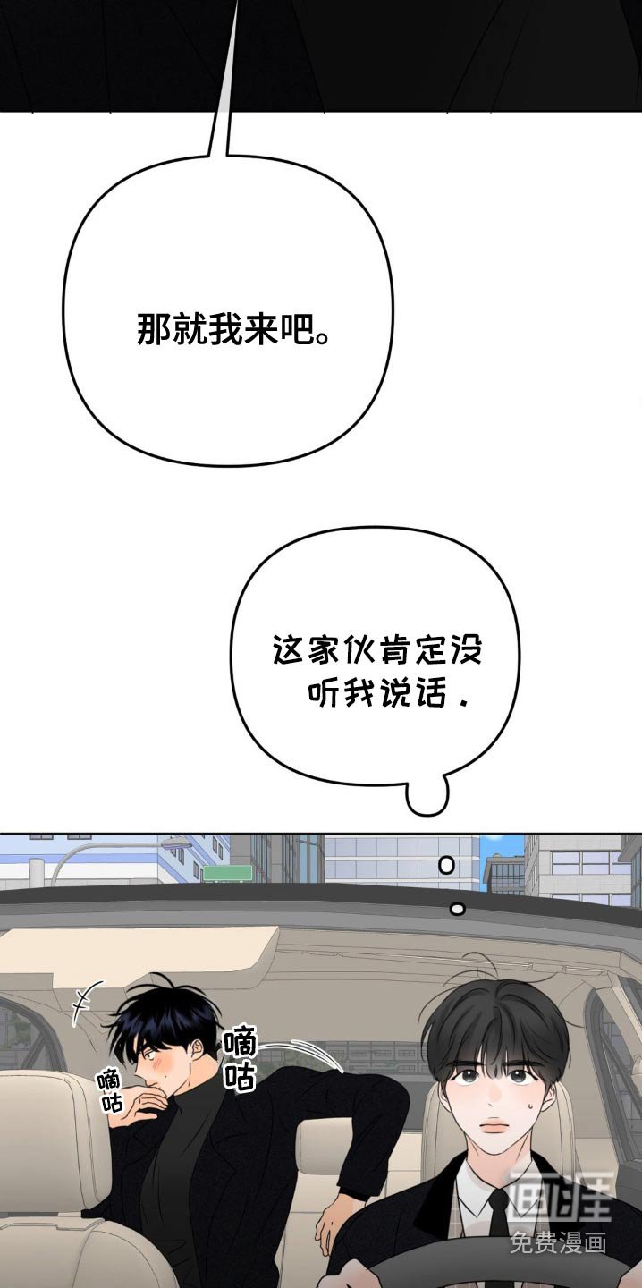 第39章：你来说