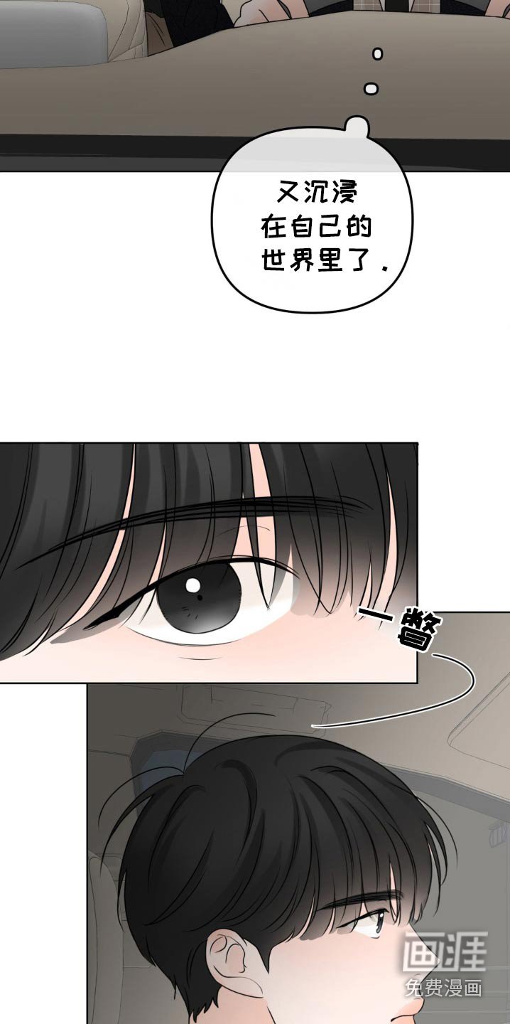 第39章：你来说